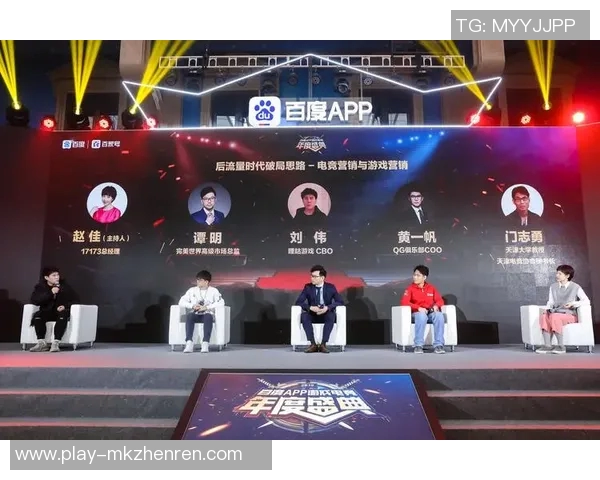2026电竞新闻揭秘刘伟成功之道走进CSGO背后的故事与策略