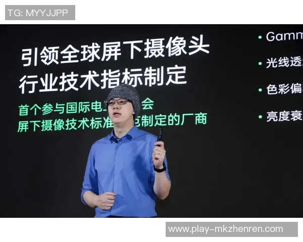 2026年3月份新闻极限运动背后的秘密周芳分享成功之道与心路历程 2026年3月份新闻极限运动背后的秘密周芳分享成功之道与心路历程